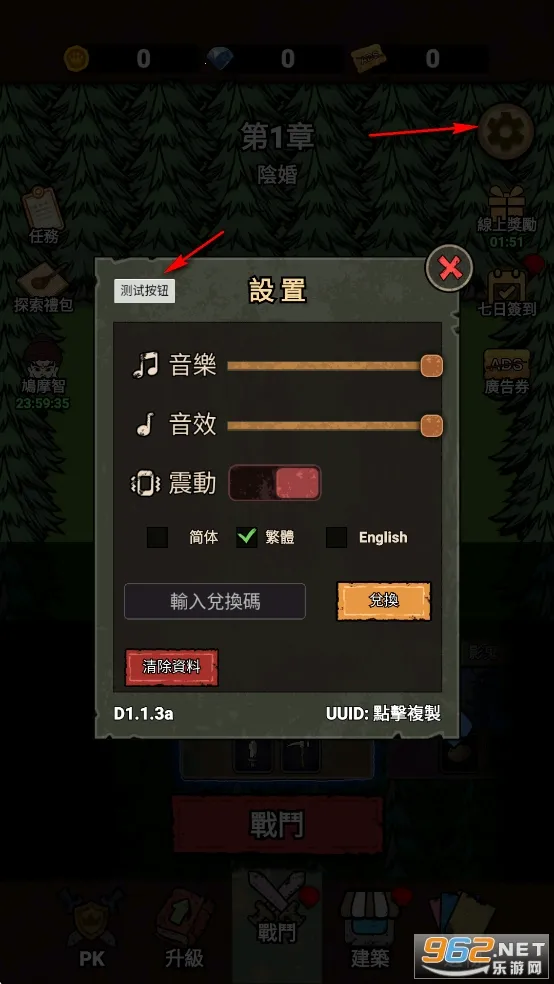 ���α���ս�ƽ��������ʯ���