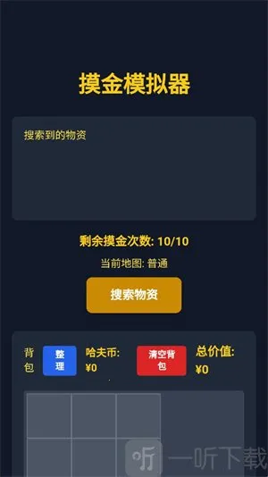 ����������ģ������Ϸ