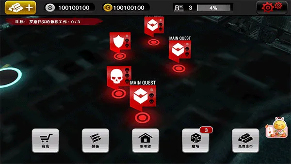 死亡扳机1汉化无限金币版 死亡扳机1汉化无限金币版