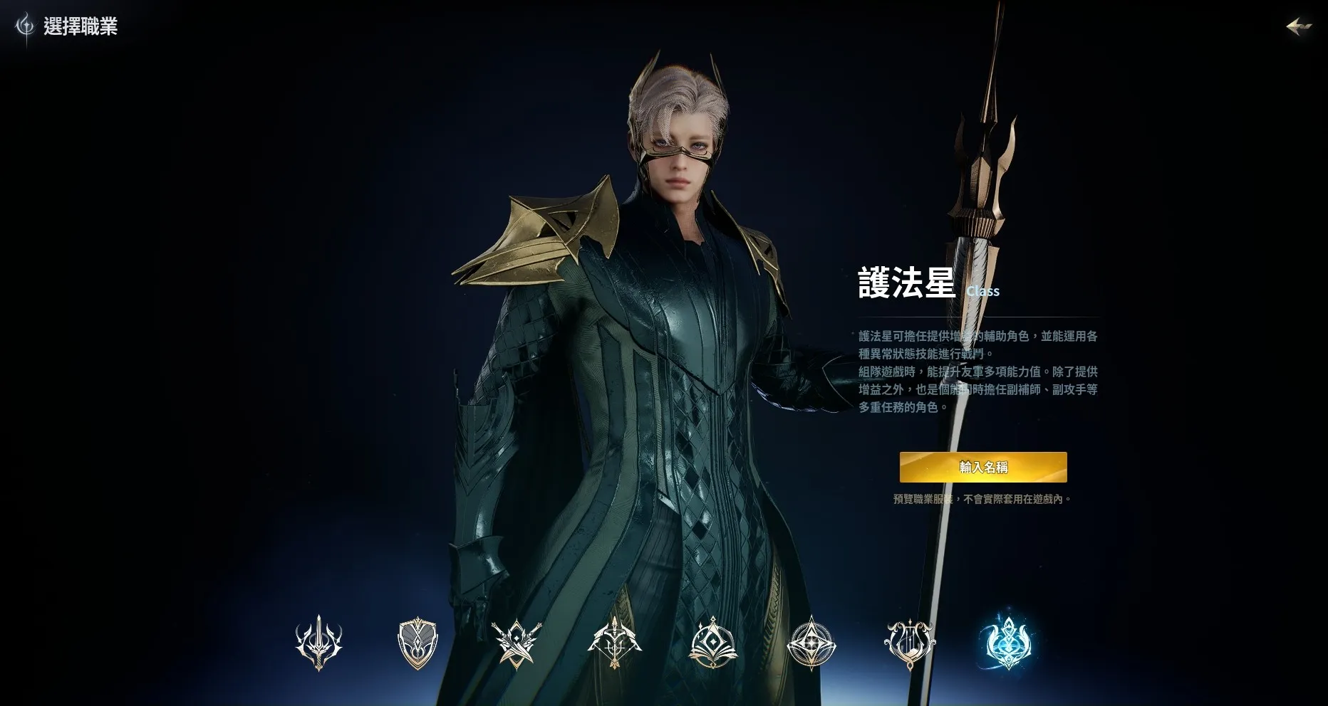 永恒之塔2(手机MMORPG游戏) 永恒之塔2(手机MMORPG游戏)