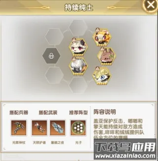 天书残卷最新手机版 天书残卷最新手机版