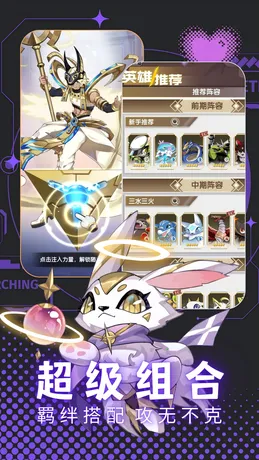 天书残卷最新手机版 天书残卷最新手机版