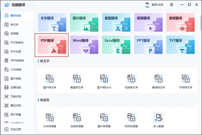 Ѹ�ݷ���2026���°汾