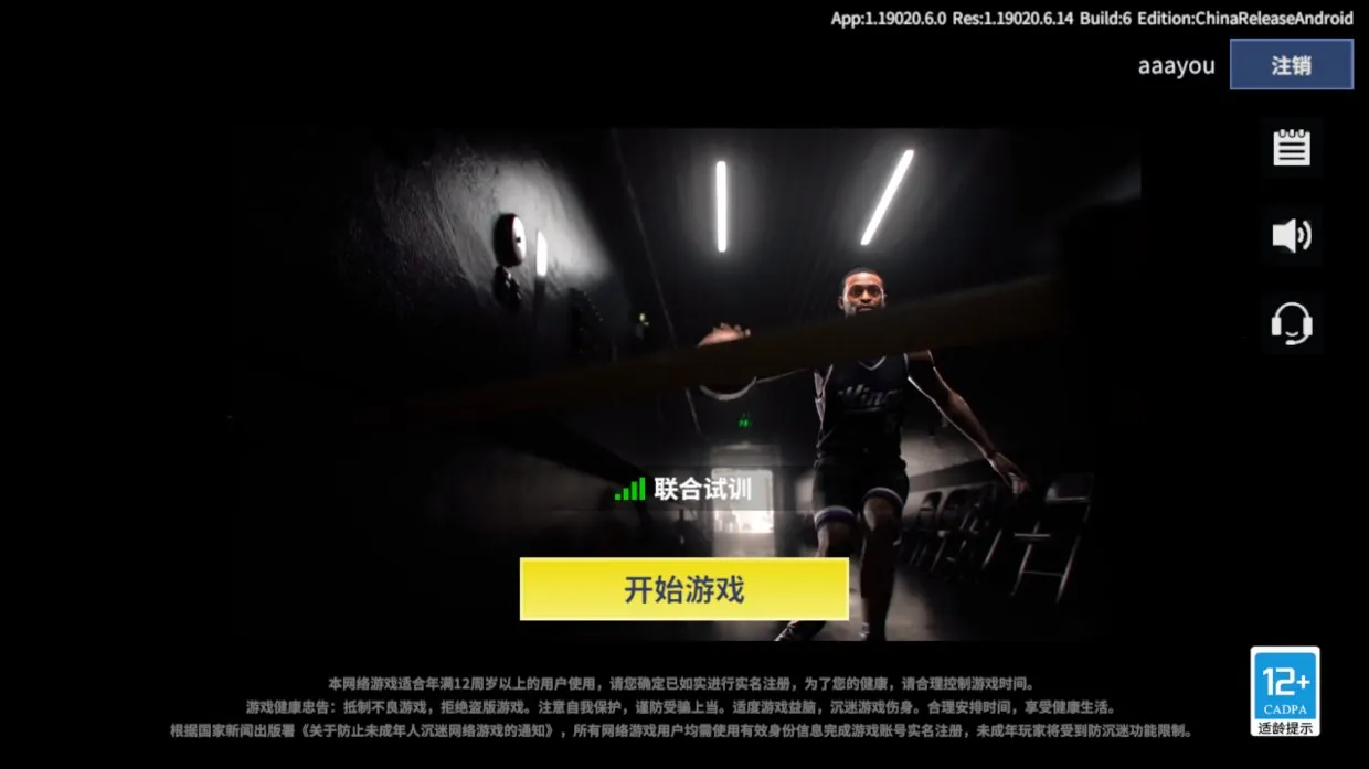 ��Ѫ��ְ��2026�ٷ�����