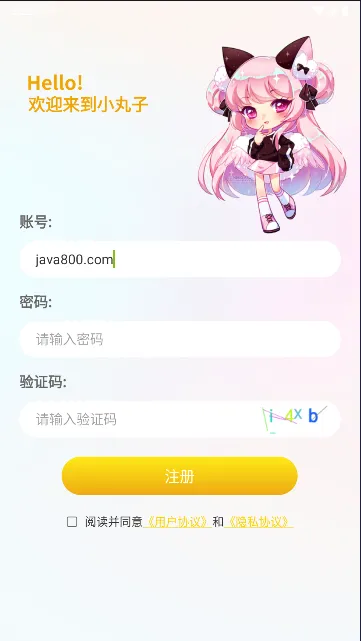 С������������