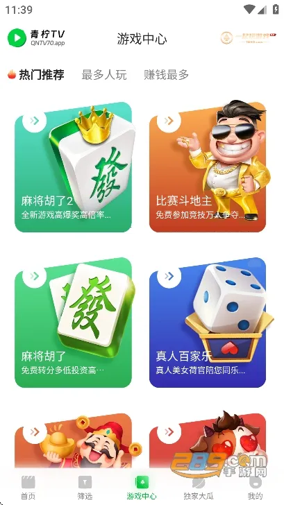 ����(Ӧ����Ӱ��ƽ̨)