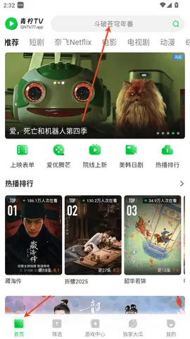 ����(Ӧ����Ӱ��ƽ̨)