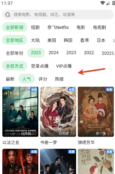 ����(Ӧ����Ӱ��ƽ̨)