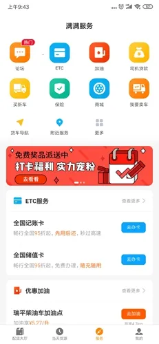 ������˾��2026���ذ�װ