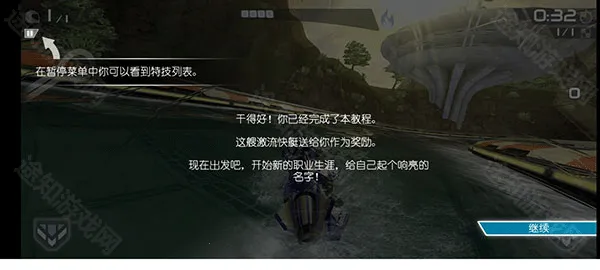 ������ͧ2���ذ�װ�ƽ���������