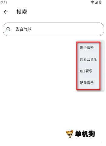 摩比音乐下载 摩比音乐下载