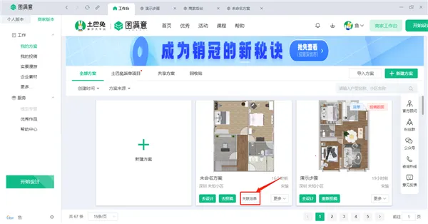 �������̼������ֻ���