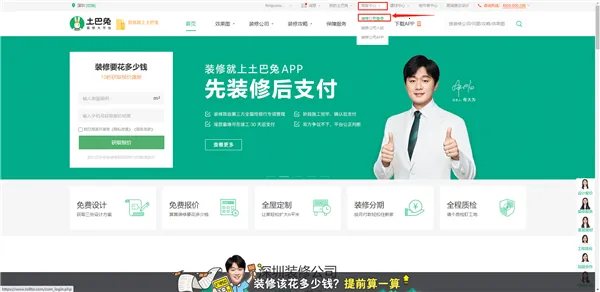 �������̼������ֻ���