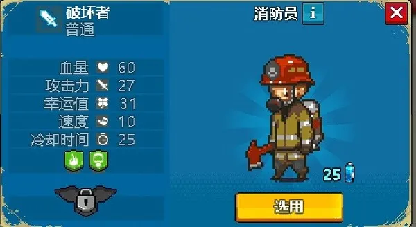 死亡突围僵尸战争内置菜单 死亡突围僵尸战争内置菜单