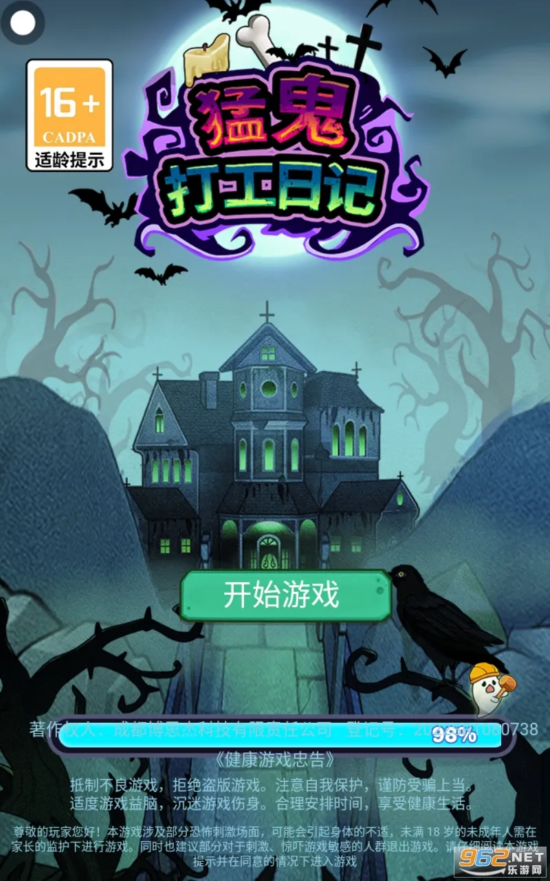 �͹����ռ��������޽��