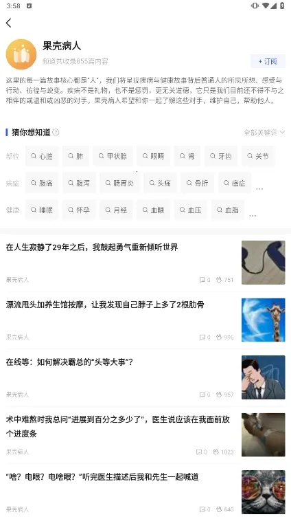 ����(֪ʶ����ƽ̨)