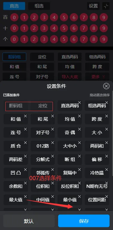 有数计算器安卓版 有数计算器安卓版