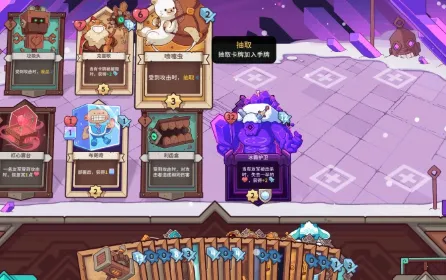 雪居之地破解版 雪居之地破解版