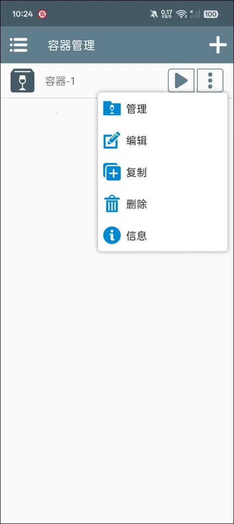 奥特曼大战僵尸plus下载 奥特曼大战僵尸plus下载