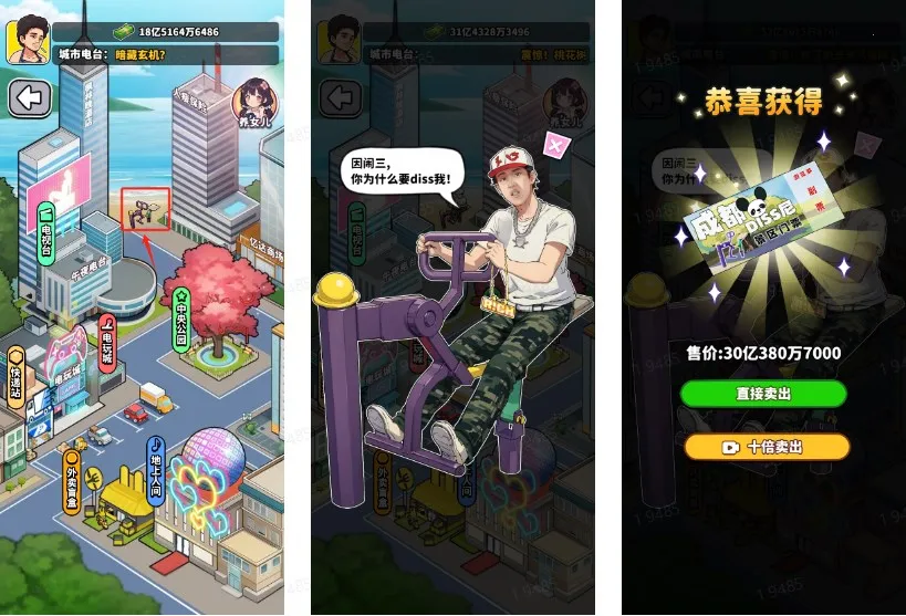 ��Ҫ��ʳ������