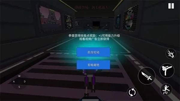 机器人角斗场内置MOD菜单 机器人角斗场内置MOD菜单