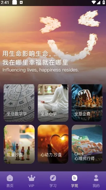 密码酷(生命密码测评) 密码酷(生命密码测评)