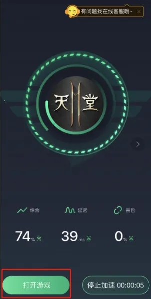 天堂2M2026最新版本 天堂2M2026最新版本