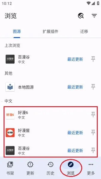 tachiyomi��������