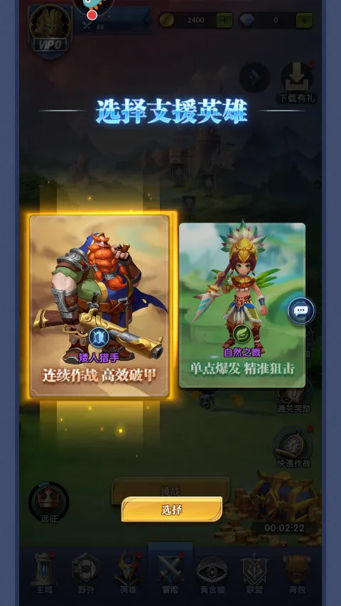 ֯��ð����2026���ذ�װ