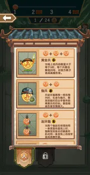 象棋自走棋下载 象棋自走棋下载