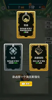 象棋自走棋下载 象棋自走棋下载