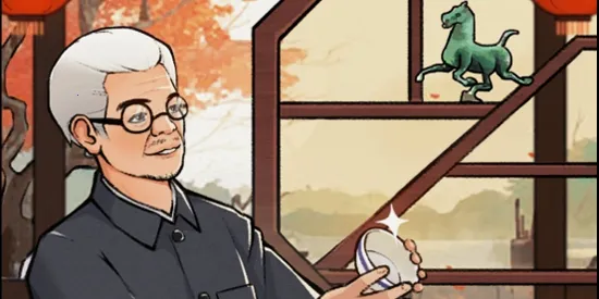 古董我最懂破解版免广告 古董我最懂破解版免广告