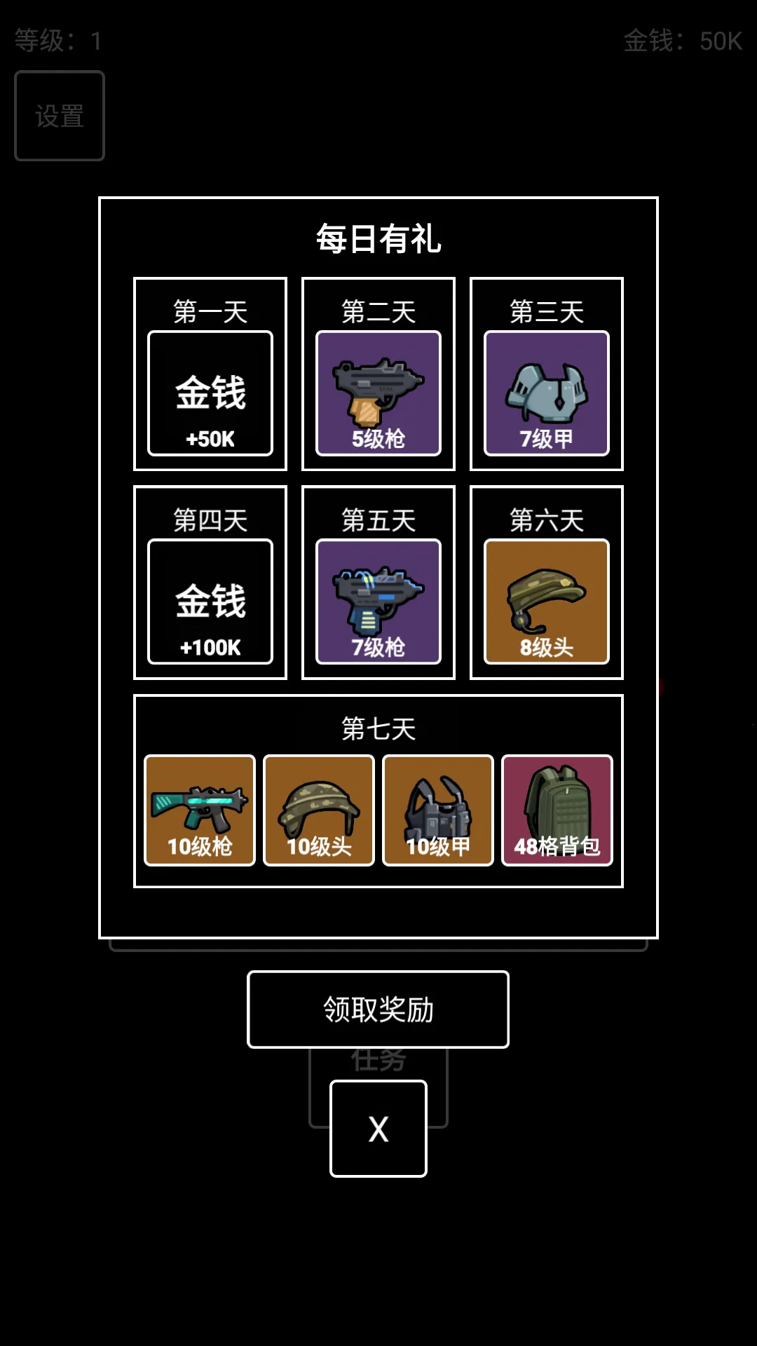 极简搜打撤下载 极简搜打撤下载