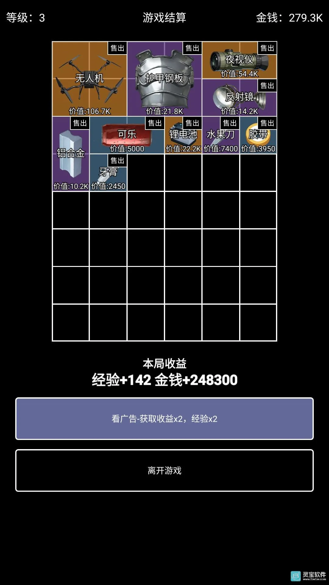 极简搜打撤下载 极简搜打撤下载