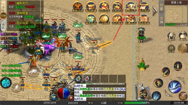 顽石英雄(魔幻策略手游) 顽石英雄(魔幻策略手游)