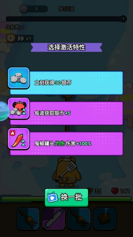 顽石英雄(魔幻策略手游) 顽石英雄(魔幻策略手游)