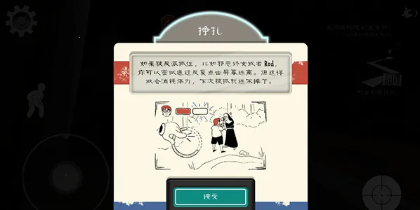 恐怖冰淇淋8最终章汉化共存版 恐怖冰淇淋8最终章汉化共存版