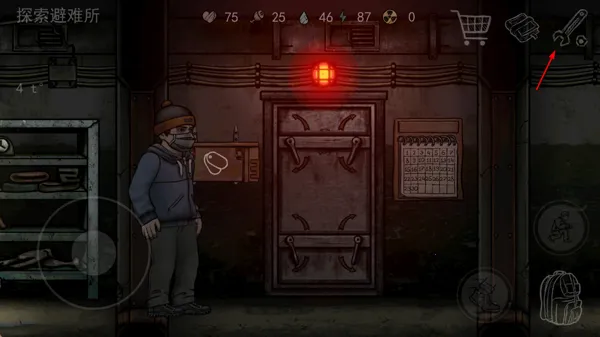 核后之日汉化版无限金币 核后之日汉化版无限金币