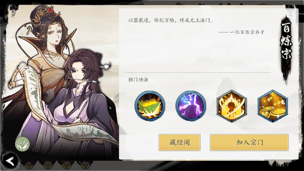 ��ħ��(���������Ϸ)