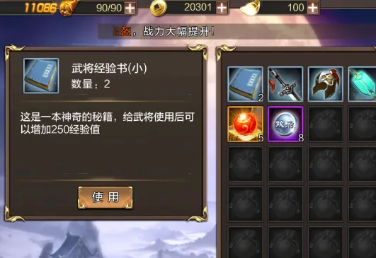 群英之战暗金版本 群英之战暗金版本