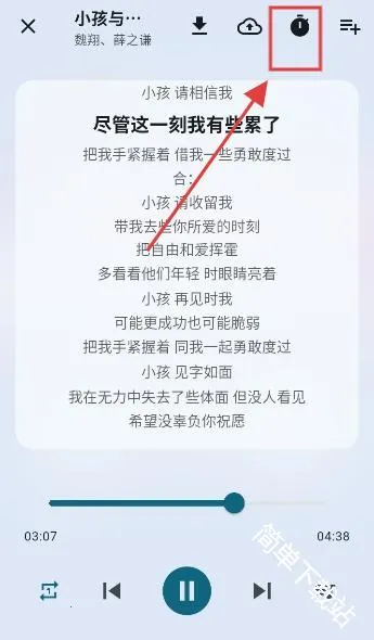 摩比音乐app官方正版 摩比音乐app官方正版