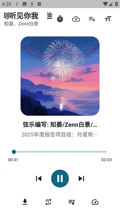 摩比音乐app官方正版 摩比音乐app官方正版