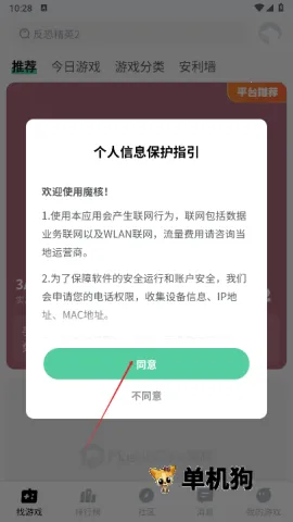 ħ������Ϸ�ƽ��