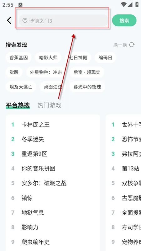 ħ������Ϸ�ƽ��