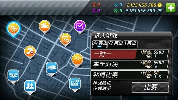 短程极速赛车下载 短程极速赛车下载