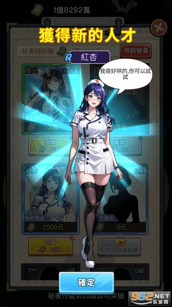 我要去打工内置菜单版 我要去打工内置菜单版