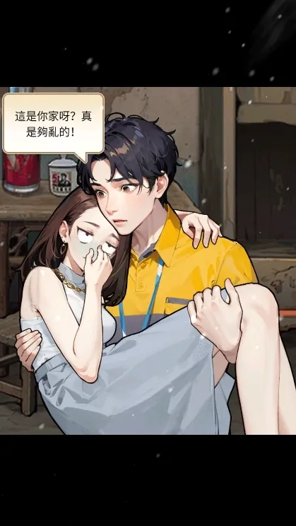 我要去打工内置菜单版 我要去打工内置菜单版