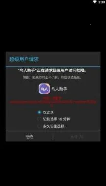 ��������ios�ٷ�������