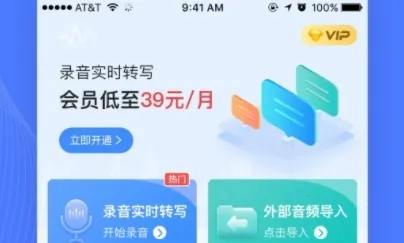 ¼��ת����app��Ѱ�