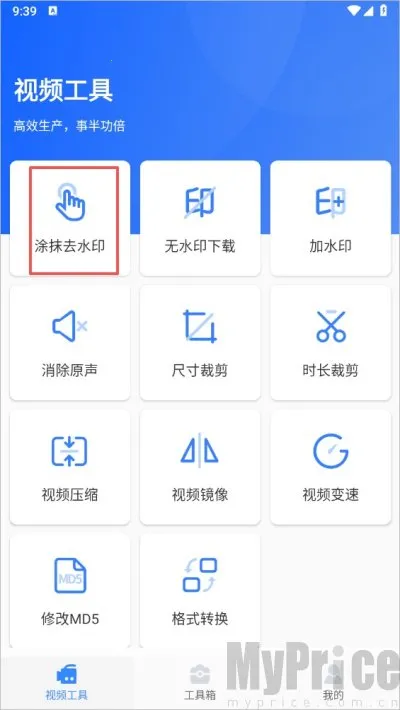 ��ý�幤����1.0.3����vip����